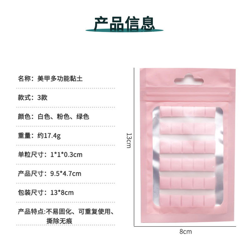 1 Pack Nail Adhesive Glue Clay - Furniture Hardware Nails recension och pris