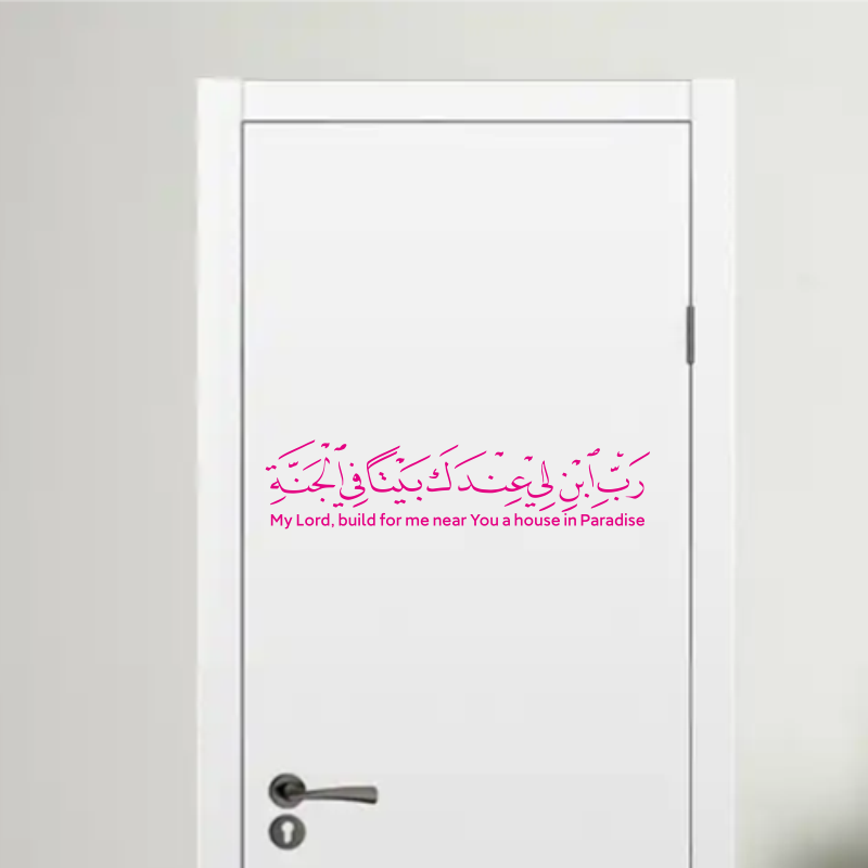 Hot Selling Arabic Islamic Mus - Furniture Paradise & Hardware Ghaziabad By Owner recension och pris